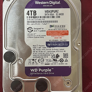 WD 퍼플, 4테라 WD43PURZ 3.5인치 택포 7만원