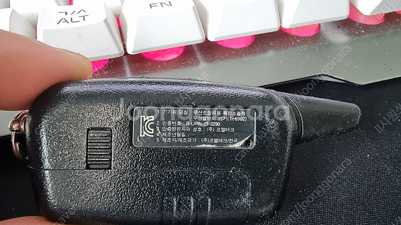 코펠 경보기 리모컨 (건전지타입) T-6902--0