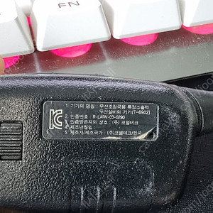 코펠 경보기 리모컨 (건전지타입) T-6902