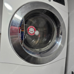 lg 건조기 8kg rh8wa