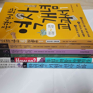 한국사편지 234권 / 중학생이보는 역사개념 교과서1 총4권 4천원에 판매합니다. 책 아주 깨끗합니다.