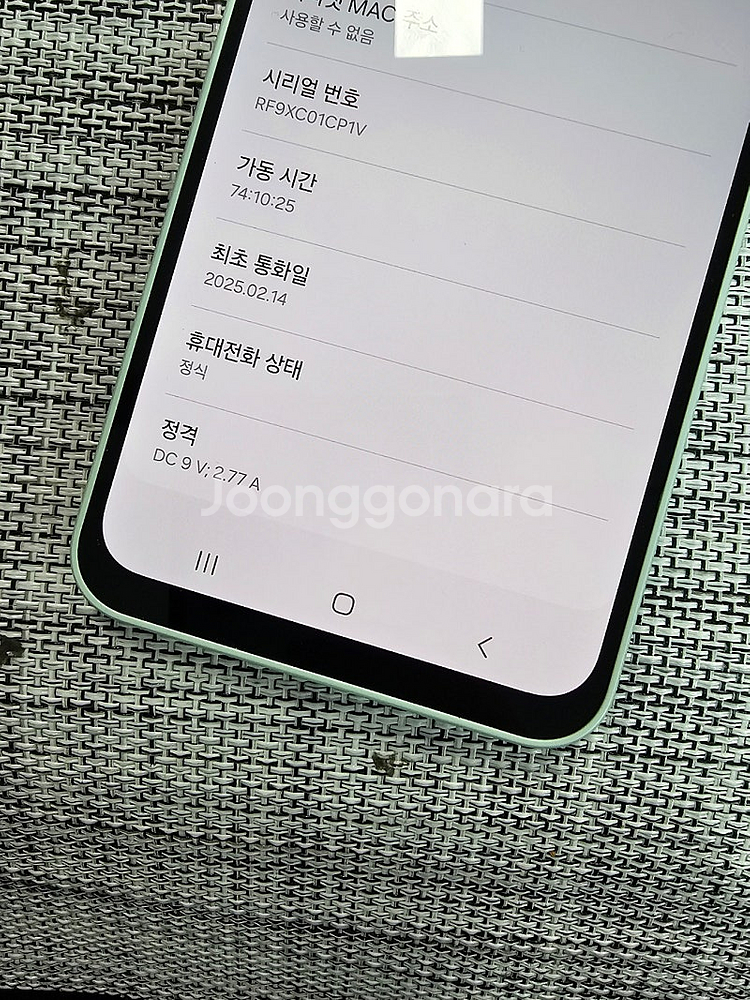 (신폰급) 갤럭시 A16 128G 민트 25년 2월개통...--3