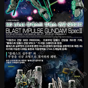 미개봉 반다이 hg,rg,hguc 건담 건프라모델 팝니다