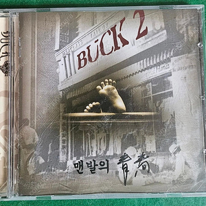 '맨발의청춘'타이틀곡 벅(BUCK) 2집 CD앨범 판매합니다.