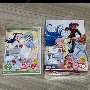 꼬마공주유시 DVD 한정판 1권 및 3권 미개봉 새제품 고전 미소녀 피규어