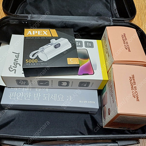 인문360 스페셜 트래블키트 레디백 등 택포