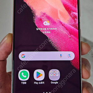 갤럭시S21 G991 256G 무잔상 핑크 20만 인천 부평