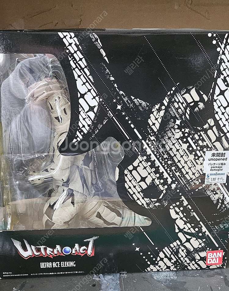 (미개봉) (웹한정판) ULTRA-ACT 에레킹 판매 ...--0