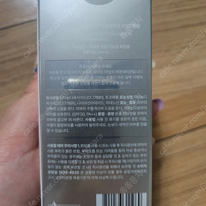 아메리 백설파운데이션