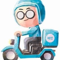 배민 5만원