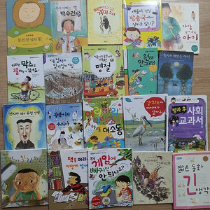 눈높이도서.초등도서.초등ㅈ댁