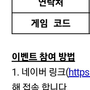 둠 더 다크에이지 프로모션 코드 판매