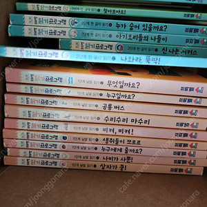 프뢰벨 읽기 책 교구