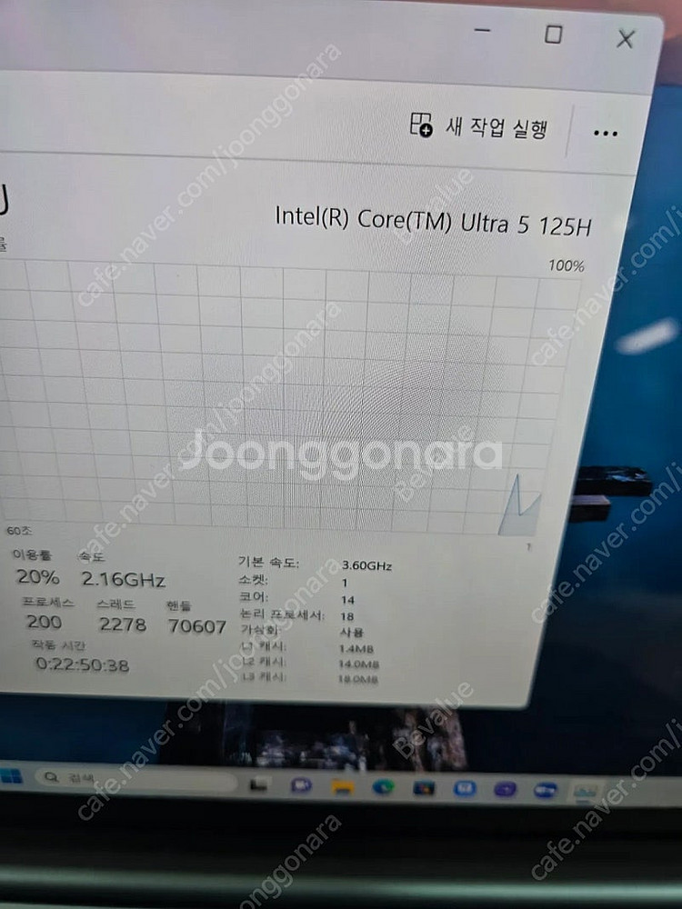 삼성 노트북 갤럭시북4 NT941XGK-K01/C--1
