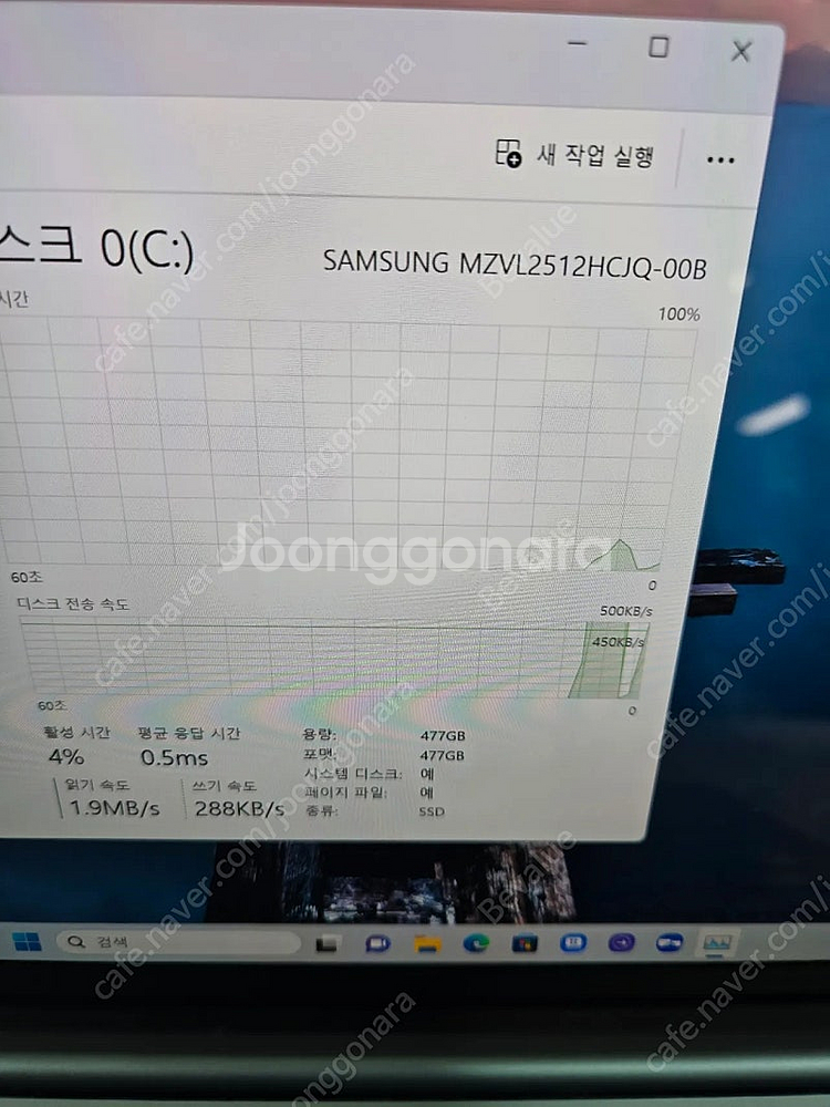 삼성 노트북 갤럭시북4 NT941XGK-K01/C--5