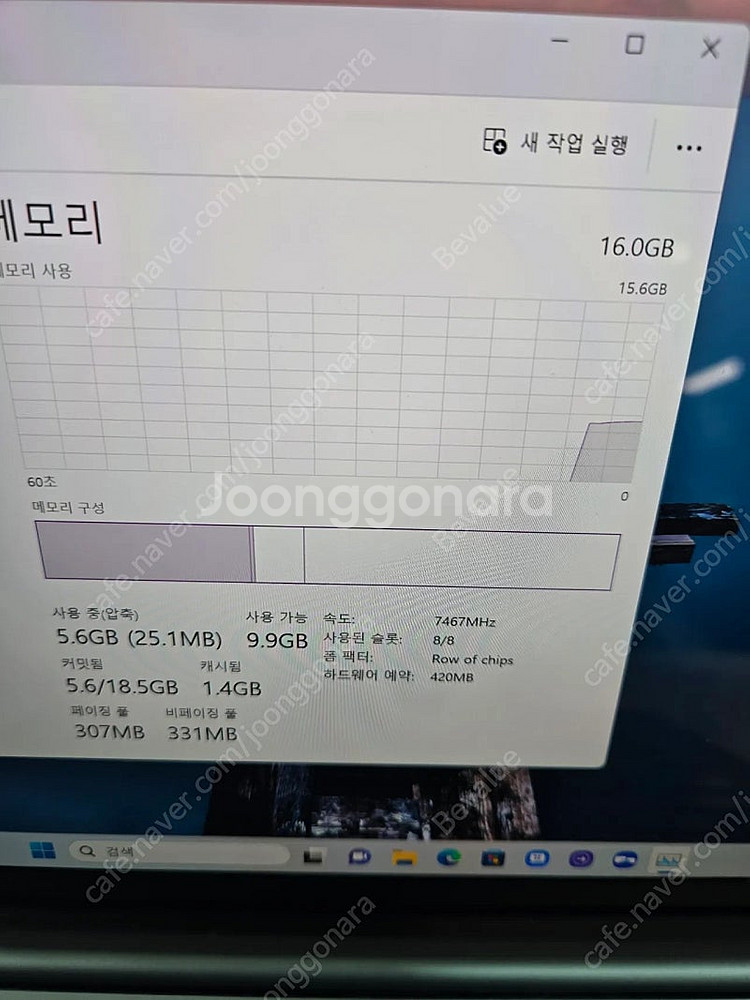 삼성 노트북 갤럭시북4 NT941XGK-K01/C--6