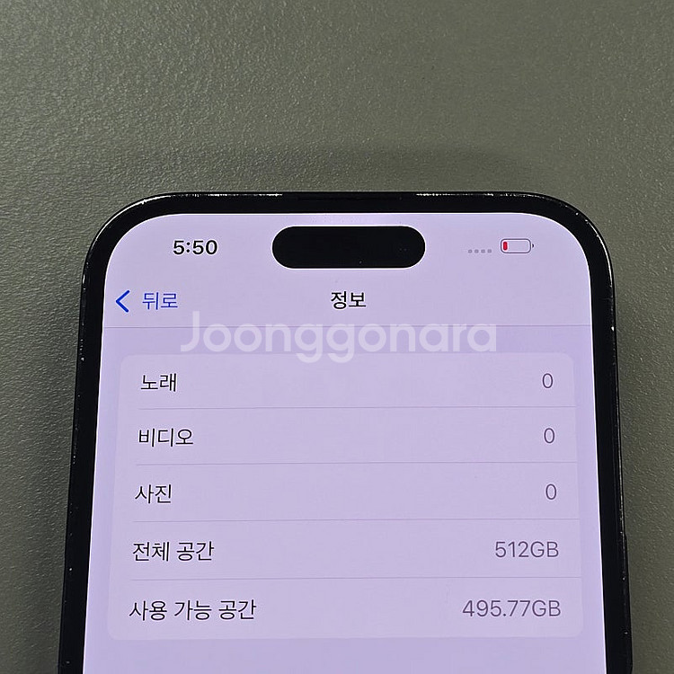 아이폰 14프로 블랙미드나잇 512기가 배터리 97% ...--4