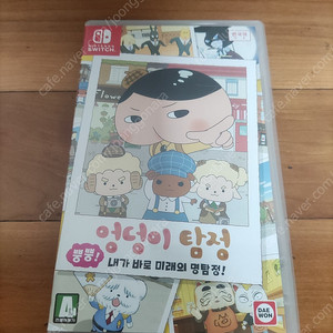닌텐도 스위치 엉덩이 탐정 판매합니다.