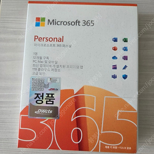 마이크로소프트 365 퍼스널 1년 팝니다.