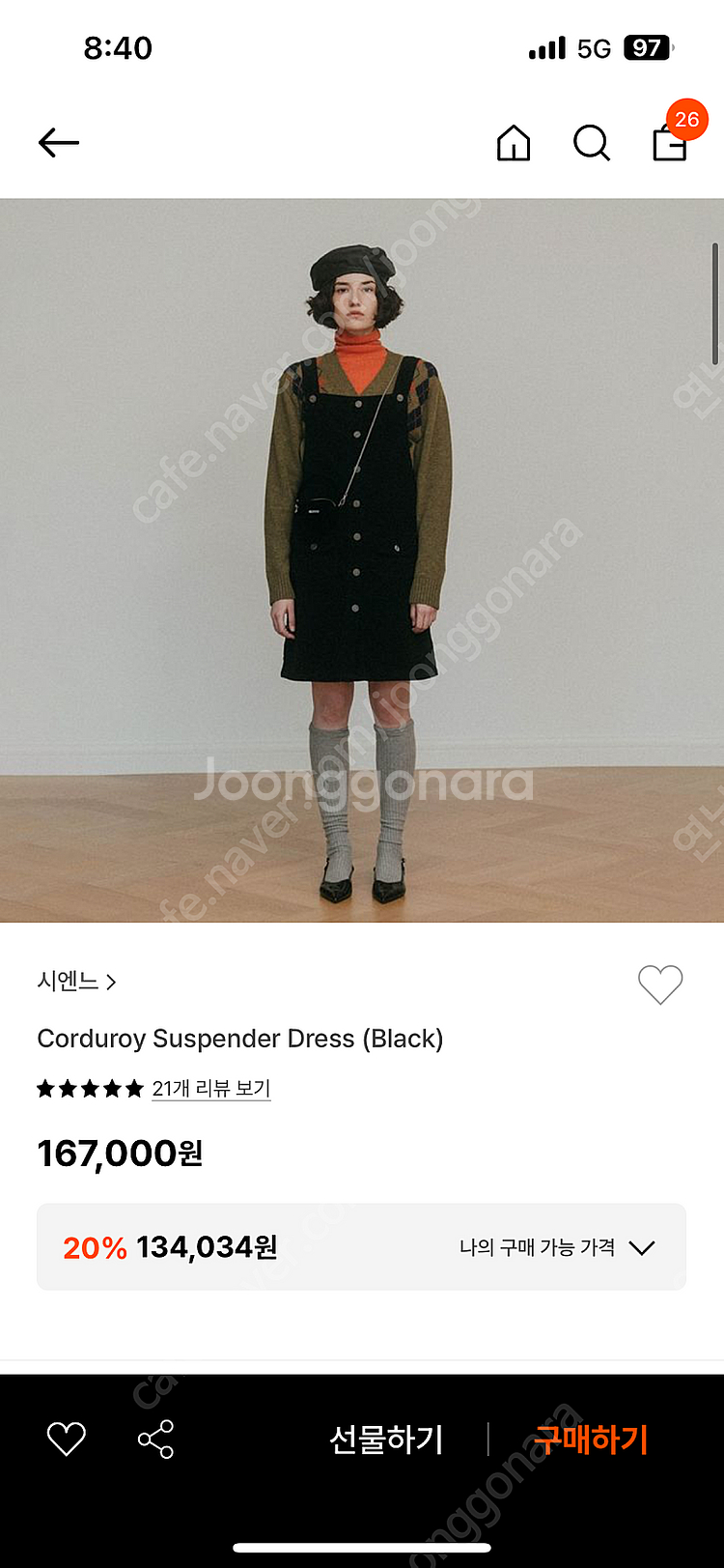 시엔느 Corduroy Suspender Dress--0