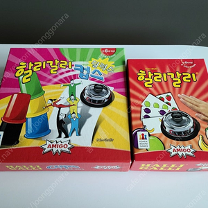 할리갈리, 할리갈리컵스, 스머프메모리게임 일괄