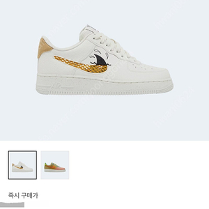(새상품)나이키 에어포스1 넥스트 네이처 썬 클럽