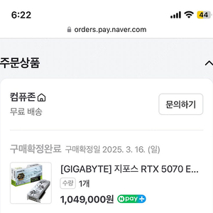 RTX 5070 EAGLE OC ICE SFF D7 12GB 풀박스