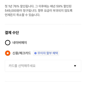 클래스101 연간구독 같이 쉐어하실분 3분 모집 해요~ 인원모이면 오늘결제할께요