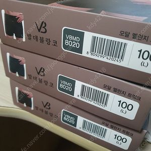 발데블랑코 남성용 모달 트렁크 팬티 속옷 3세트 팜