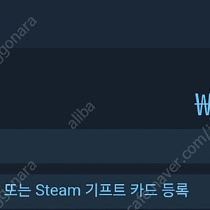 스팀 16500원 게임 선물
