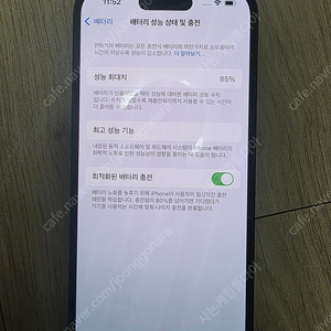 아이폰 14 pro