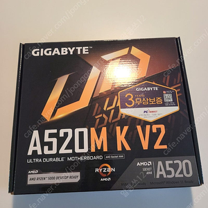 Gigabyte A520M K V2 거의새상품
