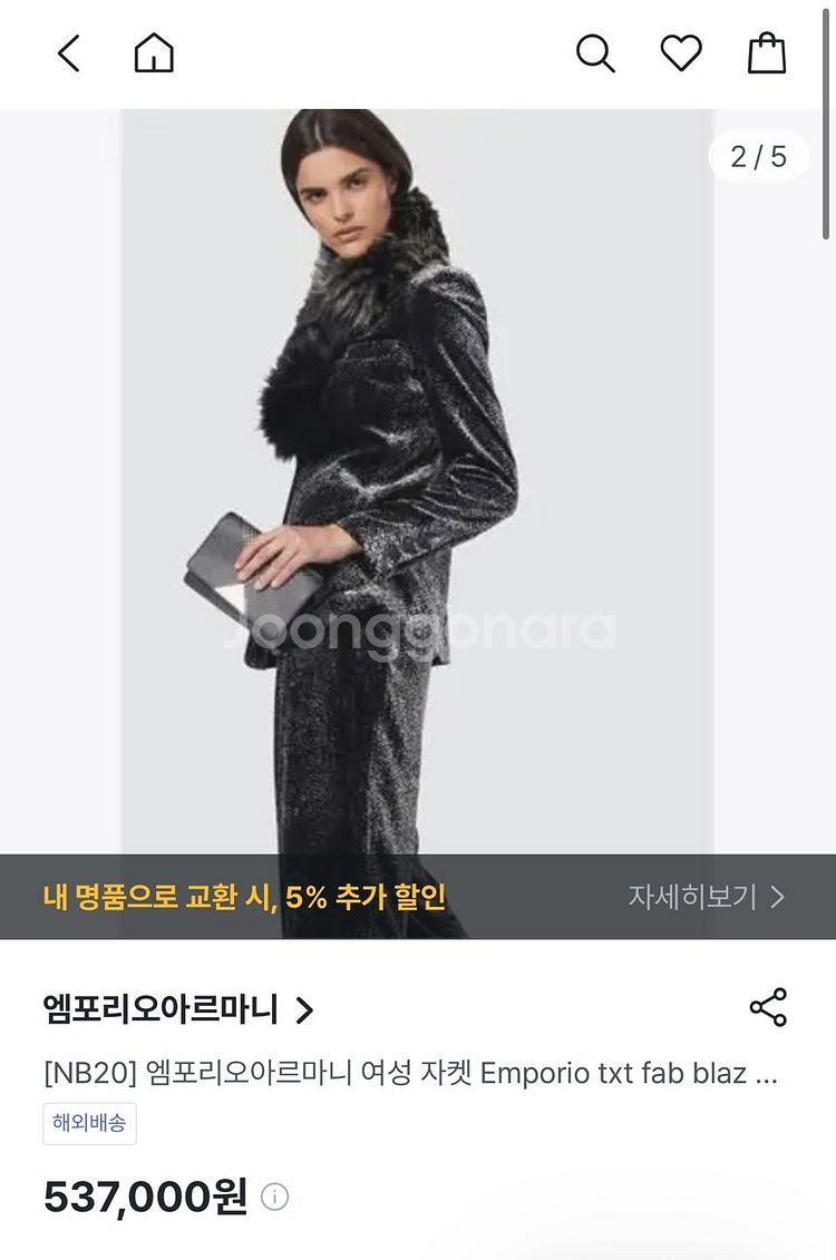 여) 꼼데가르송 레드와펜 후드티/알마니 신형 벨벳자켓--9