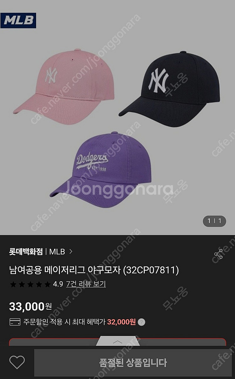 새제품) 정품 mlb 모자 블랙 프리사이즈--0
