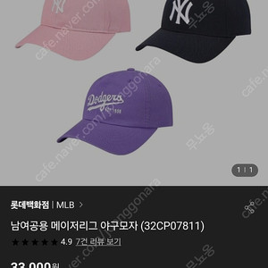 새제품) 정품 mlb 모자 블랙 프리사이즈
