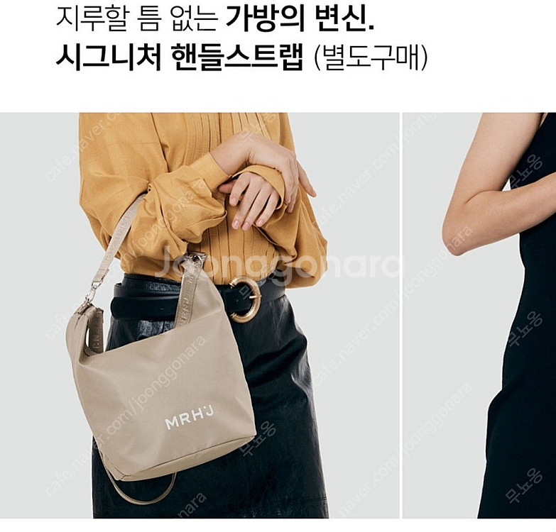 마르헨제이 마농백 블랙 (핸들스트랩 포함)--3