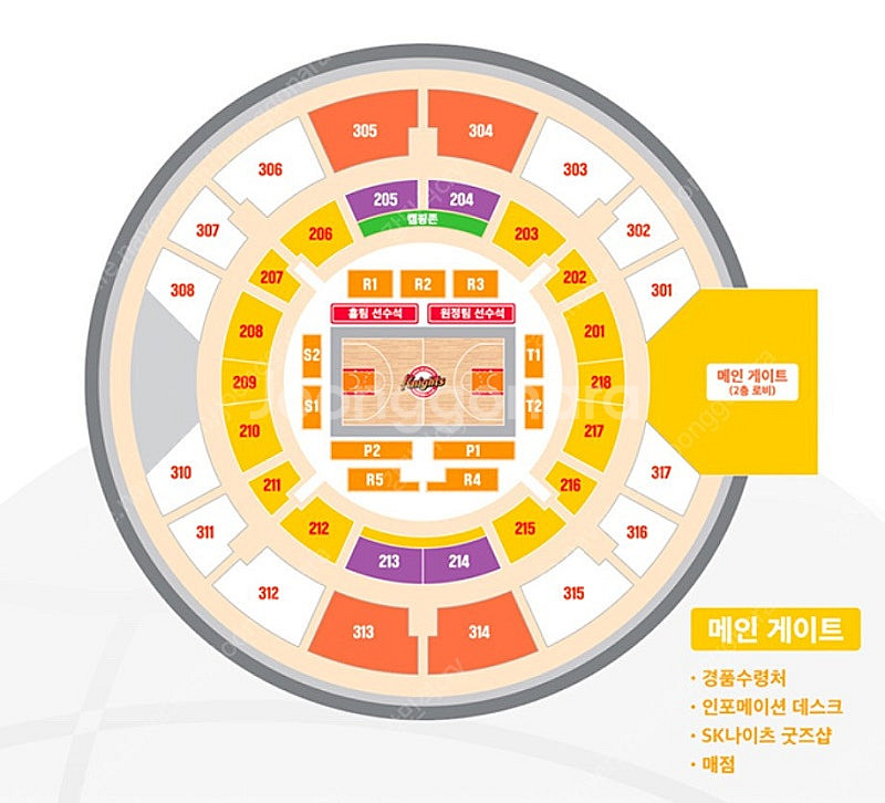 농구 SK VS Lg 티켓 삽니다 ㅠㅠ--0