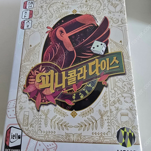 보드게임 피나콜라다이스
