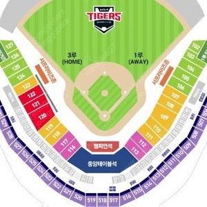 (최저가)5월18일(일) 기아 vs 두산 중앙테이블석 2연석 자리사진O