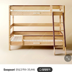 숲소리 이층침대