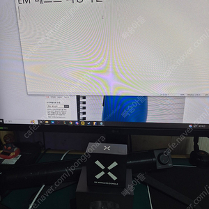 히트스캔 하이퍼라이트 블랙8k