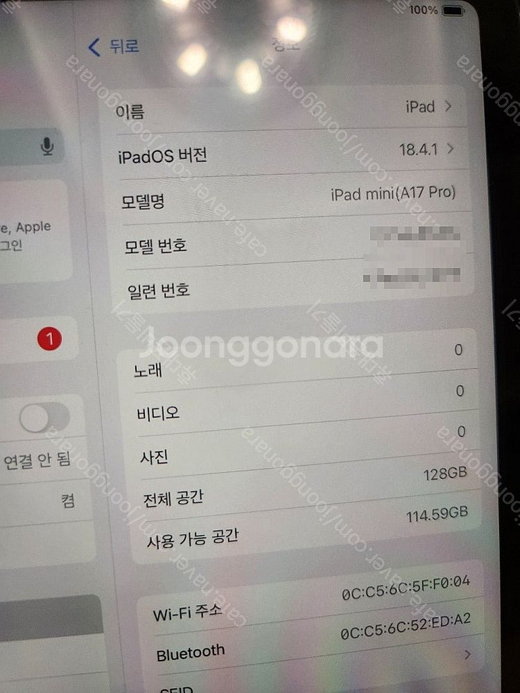 아이패드 미니(A17PRO) 128기가 와이파이 스페이...--5