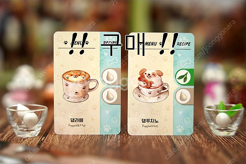 [구매] 커피 러시 프로모 2025 파주슈필--0