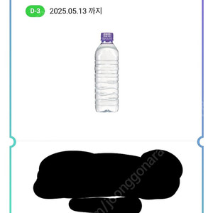 CU HEYROO 미네랄 워터 생수 300원(네이버페이)