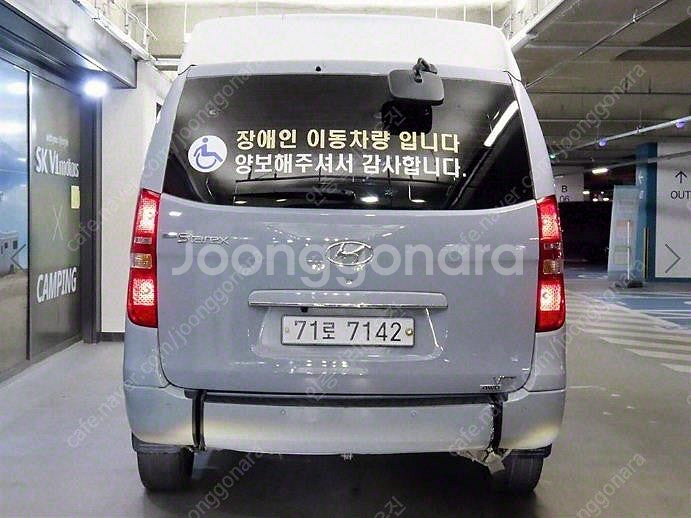 @14년식 그랜드스타렉스 장애인 7인승 하이루프 4WD...--5