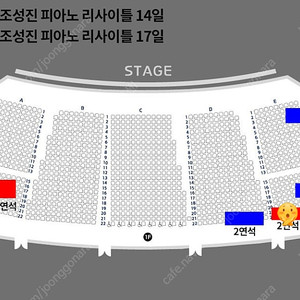 (후불)조성진 피아노 리사이틀 서울 14일&17일 1층 2연석