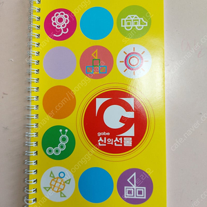 신의선물 프뢰벨 가베 은물 준은물 교구