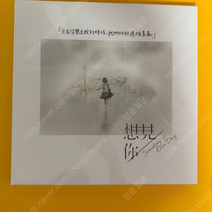 미개봉) 상견니 ost lp + 키링 포함(택포)