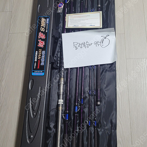 갈치낚시대 모짜르트 MK8 비상 티탄 480/600+60