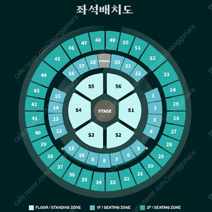 DAY6 데이식스 서울 콘서트 티켓 최저가양도!